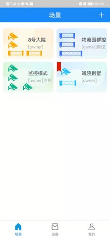 智能门金管家 1.0.4 安卓版 1