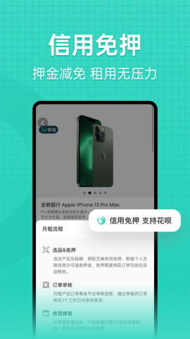 探物 3.0.1 官方版 3