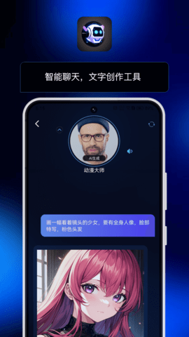 AI小助理 v1.5.6  2