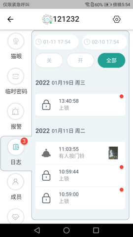 悠悠爱普 1.0.13  2