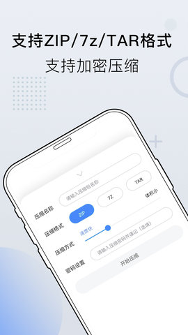 小熊文件工具箱 4.3.0.0  2