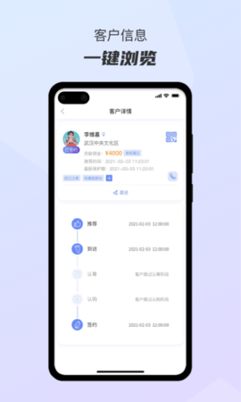 好房推荐官 2.0.4 最新版 2