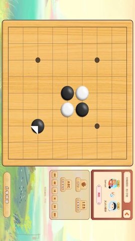 爱下棋 2.3.2  1