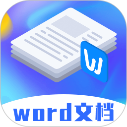 Word模板 4.4.7 