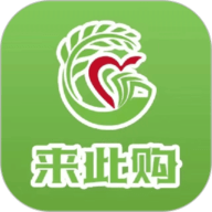 来此购app下载安装-来此购商城