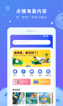 小方头 v1.3.29 最新版 3