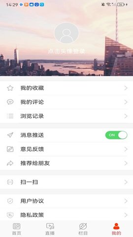 通榆融媒 1.0.2  3