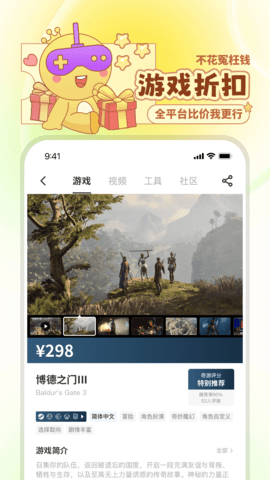 一起玩吧 2.5.5  2