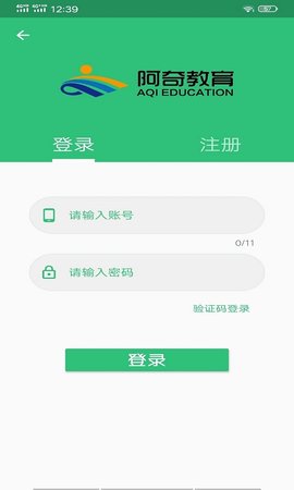 病理学技术师 1.2.4 官方版 3