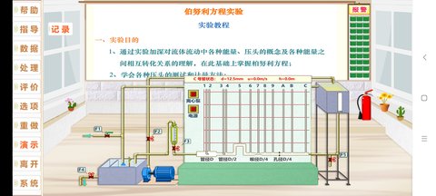 能量转换 1.0 最新版 1