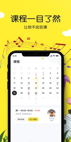 乐邻 2.1.8 手机版 1