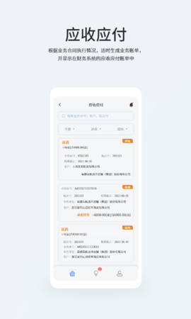 MOS移动端 1.0.6 最新版 2