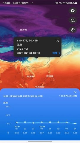 天机气象 1.1.3 最新版 2