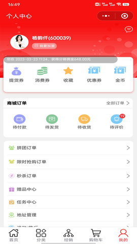 玄极品 1.0.0  3