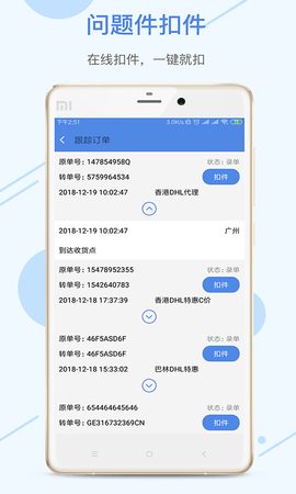 融航国际 1.4.7  2