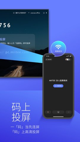 Miitee 1.46.5 最新版 1