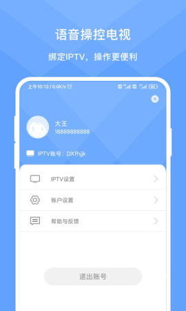 灵犀时光 1.8.0 最新版 3