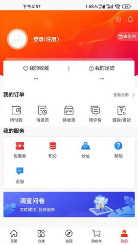 潮行通 2.0.0  3