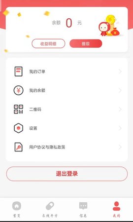 红小豆医生APP 3.5.8  2