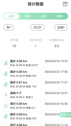 X-Fitness 4.0.9.6  1