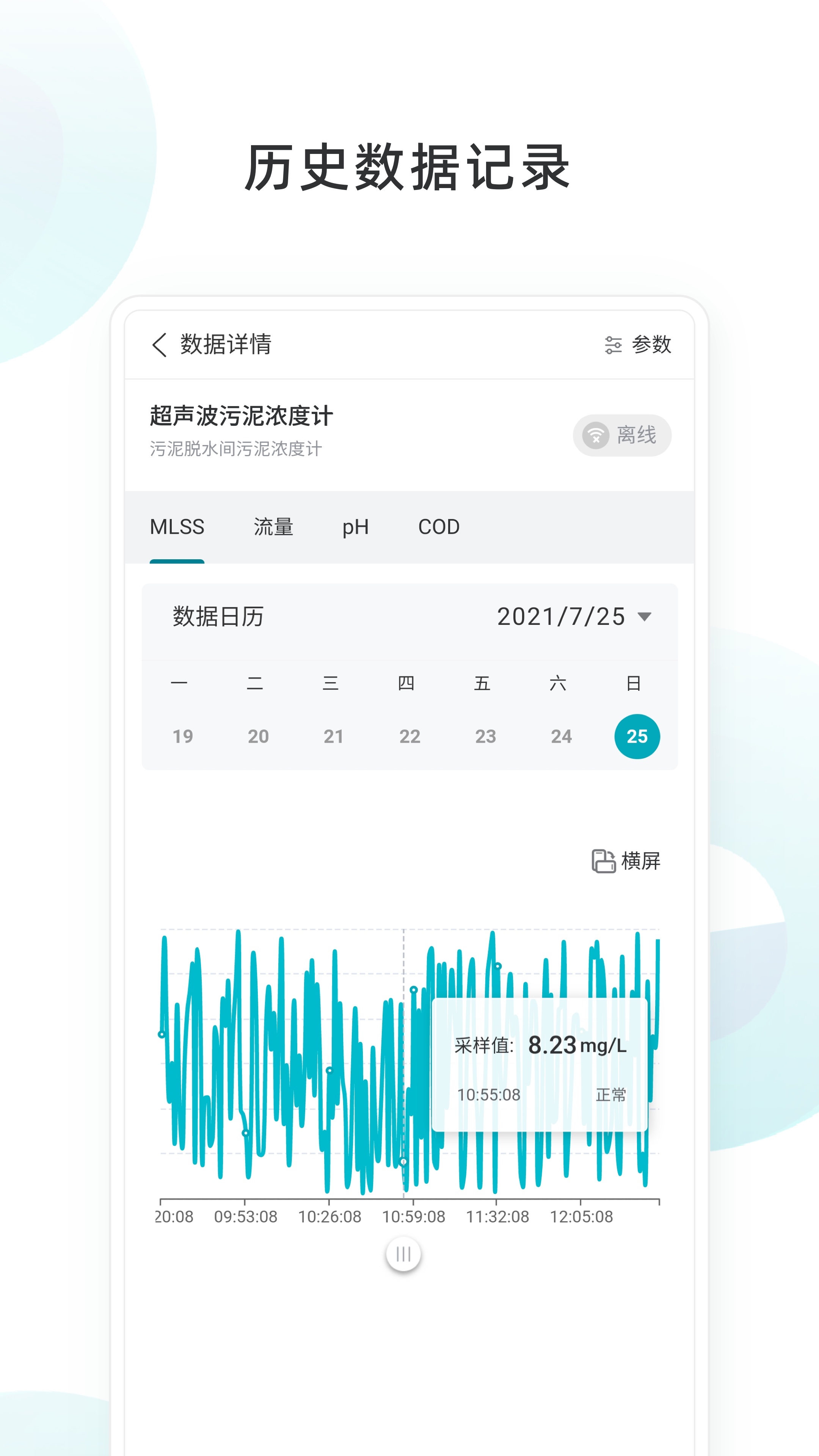 物邻网 1.20210621 最新版 3