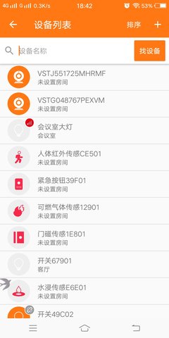 卓亚云智能PRO v4.0.4(141-1)  1