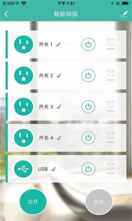 酷比科技 1.0.0 最新版 2