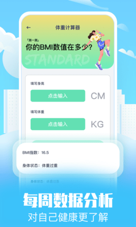 趣味走路赚钱 1.7.0  2