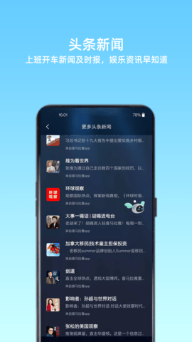 小菱 3.0.9.4.huawei.release 安卓版 1