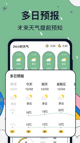 台风路径 2.0117  1