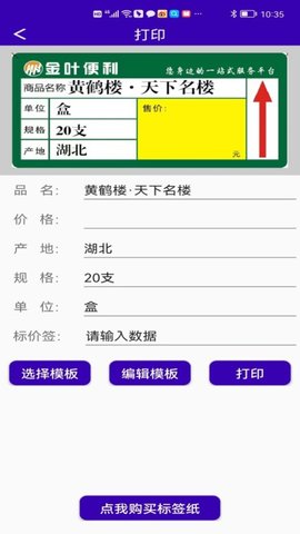 中能标识 1.3.0  3