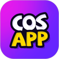 COSAPP 1.6.6 最新版