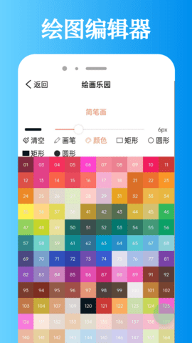 迅龙视频 5.1.3 最新版 2