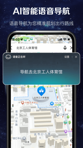 实时卫星图 1.0.3 安卓版 1