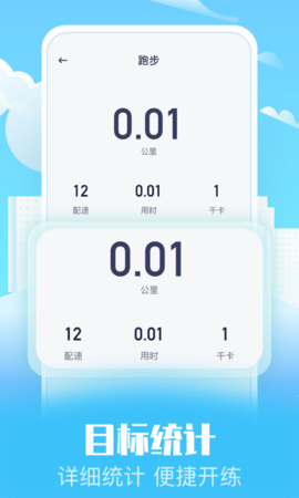 趣味走路赚钱 1.7.0  1