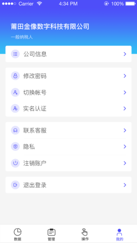 平行FIS 1.1.6  1