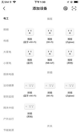 酷比科技 1.0.0 最新版 1