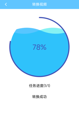 M3U8转换器 9.0  2