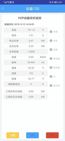 信号兵 1.0 最新版 3