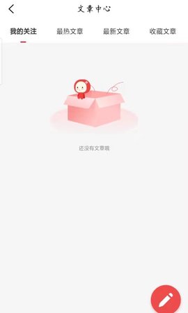 红小豆医生APP 3.5.8  3