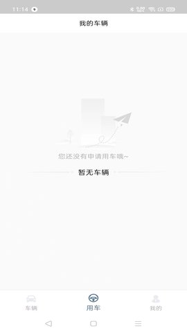 小灵狗企业版 1.8.4 官方版 2