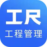 工尺app下载安装-工尺最新版