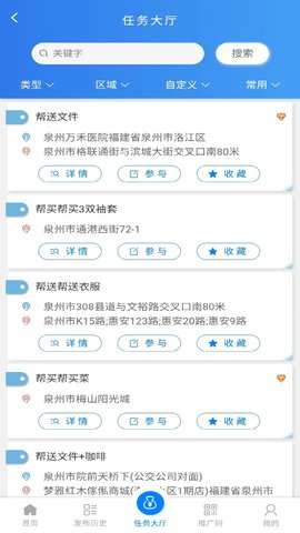 解忧app 1.4.1  2