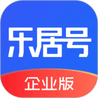 乐居号企业版app下载安装-乐居号企业版手机版