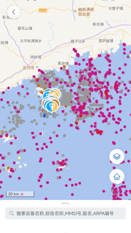 海上监管平台 2.00.000 官方版 1