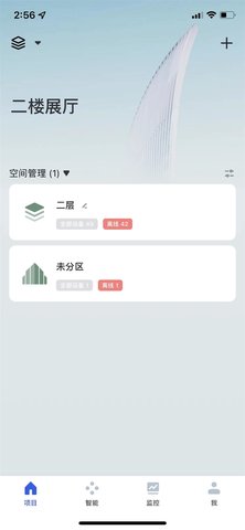 优为智能 1.0.0 安卓版 1