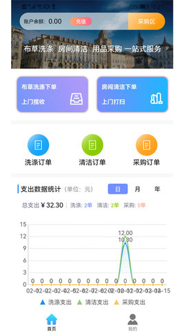 洁缘 1.3.4 最新版 1