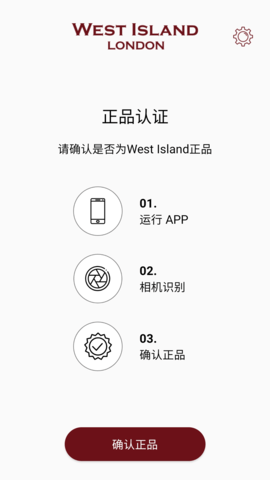 WESTISLAND 1.0.4 手机版 1