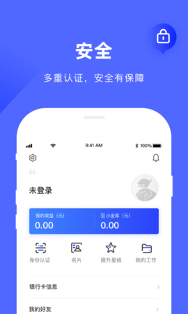 工滴 2.5.1 官方版 3