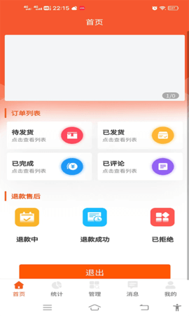 提瑅粟 1.5.0 官方版 3